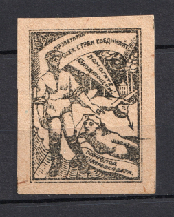 Help the Hungry, Russia