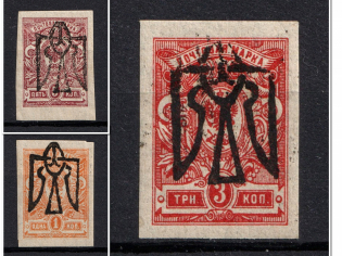 Odessa Type 8, Ukraine Tridents (INVERTED Overprint, Print Error, Signed)