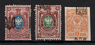 Odessa Type 1, Ukraine Tridents (SHIFTED+OFFSET Overprint, Print Error, Signed, MH/MNH)