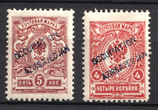 1919 Fantasy Issue, Occupation of Azerbaijan, Russia Civil War (Blue Overprint)