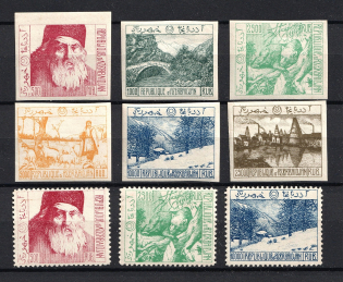 1921 Fantasy Issue, Azerbaijan, Russia Civil War (MNH)