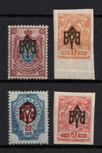 Odessa Type 2, Ukraine Tridents (INVERTED Overprint, Print Error, Signed)