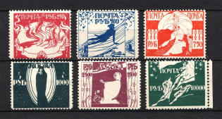 Fantasy Issue, Russia Civil War