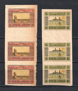 1919 Azerbaijan, Russia Civil War (Gutter-Strip, MNH)