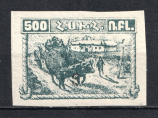 1922 3k/500r Armenia Revalued, Russia Civil War (Gray)