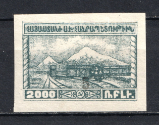 1922 5k/2000r Armenia Revalued, Russia Civil War (Gray)