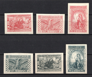 1921 Armenia, Russia Civil War (Rare Issue, Signed)