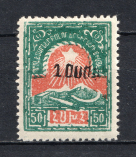 1922 10000r/50r Armenia Revalued, Russia Civil War (Black Overprint, Signed, CV $40)