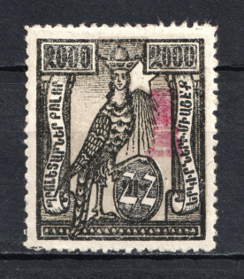 1922 10000r/2000r Armenia Revalued, Russia Civil War (Rose Overprint, Signed, CV $140)