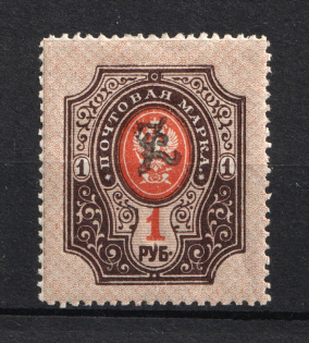 1919 1r Armenia, Russia Civil War (Perforated, Type `c`, Black Overprint)