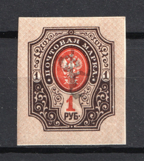 1919 1r Armenia, Russia Civil War (Imperforated, Type `c`, Black Overprint)