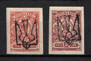 Odessa Type 6, Ukraine Tridents (Signed, CV $40)