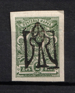 Odessa Type 5 - 2 Kop, Ukraine Trident (INVERTED Overprint, Print Error, Signed)