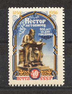 1956 900th Anniversary of the Birth Nestor (Shifted Blue, Print Error, MNH)