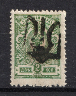 Podolia Type 27 - 2 Kop, Ukraine Trident (Signed, CV $50)
