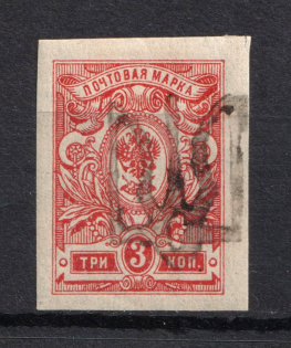 Podolia Type 28 - 3 Kop, Ukraine Trident (CV $40)