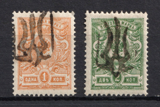 Podolia Type 44, Ukraine Tridents (Signed, CV $40)