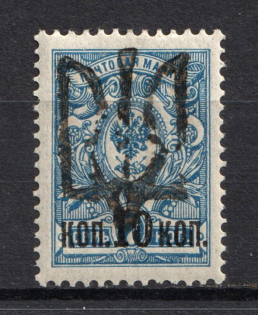 Podolia Type 47 - 10/7 Kop, Ukraine Tridents (Signed, CV $130)