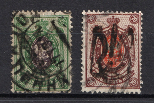 Podolia Type 49, Ukraine Tridents (Signed, Canceled, CV $80)