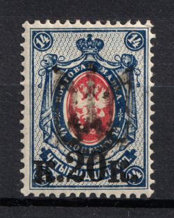 Podolia Type 4 - 20/14 Kop, Ukraine Trident (Signed, CV $50)