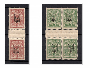 Kharkiv Type 1, Ukraine Tridents (CV $60, MNH)