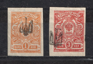 Chernigov Type 1, Ukraine Tridents (Signed, MNH)