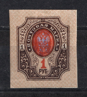 Zhytomyr Type 1 - 1 Rub, Ukraine Trident (INVERTED Overprint, Print Error, Signed)