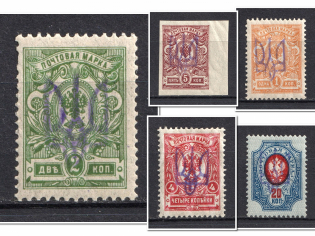 Gomel Type 2 LOCAL, Ukraine Tridents (Signed, MNH/MH)