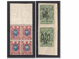 Gomel LOCAL, Ukraine Tridents (MNH/MH)