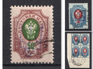 Gomel LOCAL, Ukraine Tridents (Canceled)