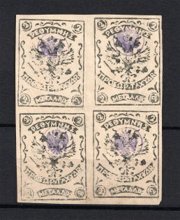 1899 2M Crete 2nd Provisional Issue, Russian Military Administration (BLACK Stamp, Block of Four, MNH)