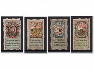 1924 Russia RSFSR All-Russian Help Invalids Committee