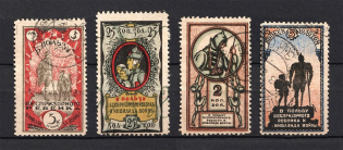 1924 Russia in Favor of Invalids and Children (Canceled)