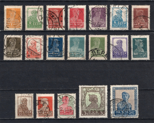 1924 Gold Definitive Issue, Soviet Union USSR (Typo+Litho, Canceled)