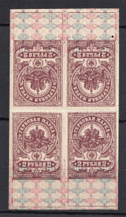 1907 1R Stamp Duty, Russia (IMPERFORATED, Block of Four, Tete-beche, MNH)