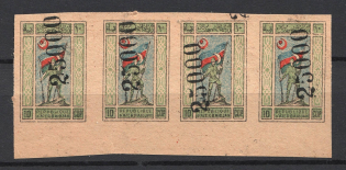 1923 25000r Azerbaijan Revalued, Russia Civil War (INVERTED Overprint, Strip, MNH)