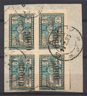 1923 5000r Azerbaijan Revalued, Russia Civil War (Block of Four, BAKU Postmark)