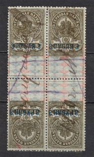 1919 3r White Army, South Russia (Block of Four, Tete-beche, Canceled)