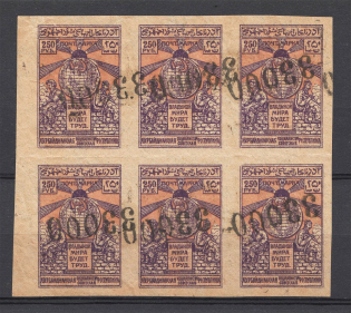 1922 33000r Azerbaijan Revalued, Russia Civil War (RRR, ROTATED Overprint, Block, MNH)