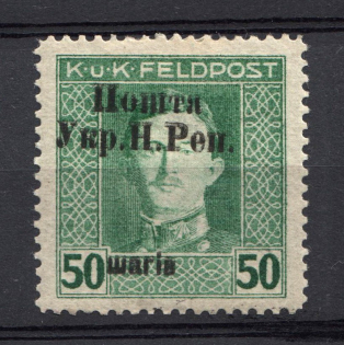 1919 50ш Stanislav West Ukrainian Peoples Republic