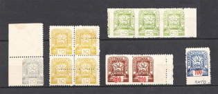 1945 Carpatho-Ukraine (Different Print Error, Signed, MNH)