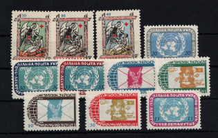 Ukraine Underground Group Collection (3 Pages, MNH)