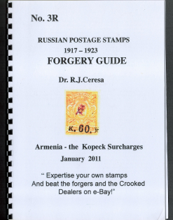 Forgery Guide Dr. R.J. Ceresa - ARMENIA - the Kopeck Surcharges (20 Pages)