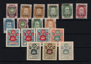 Offices in Levant, General Wrangel, Russia Group Collection (4 Pages)