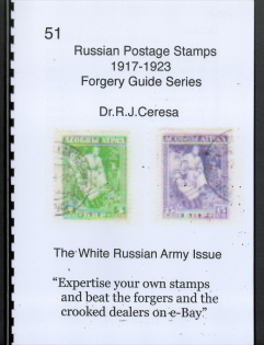 Forgery Guide Dr. R.J. Ceresa - RUSSIA - WHITE Russian Army Issue (10 Pages)