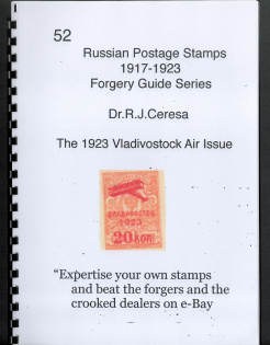 Forgery Guide Dr. R.J. Ceresa - The 1923 VLADIVOSTOCK Air Issue (16 Pages)