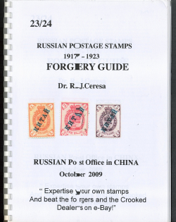 Forgery Guide Dr. R.J. Ceresa - RUSSIAN Post Office in CHINA (53 Pages)