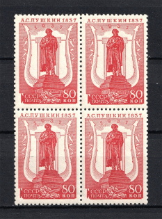 1937 Centenary of the Pushkin's Death, Soviet Union USSR (Block of Four, MNH)