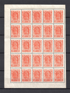 1922-23 RSFSR 100 Rub (Cliche Defect, `70` Rub instead `100`, MNH)