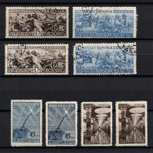 1933-45 Soviet Union USSR (DIFFERENT Size, MNH/Canceled)